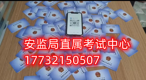 石家莊電工證到什么地方考試？