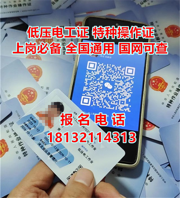   電工證復(fù)審過了時(shí)間就不能復(fù)審了嗎
