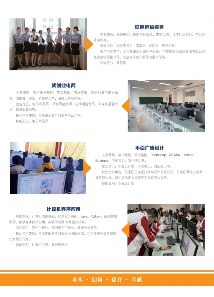 河北高考落榜后有沒有學?？梢陨?？