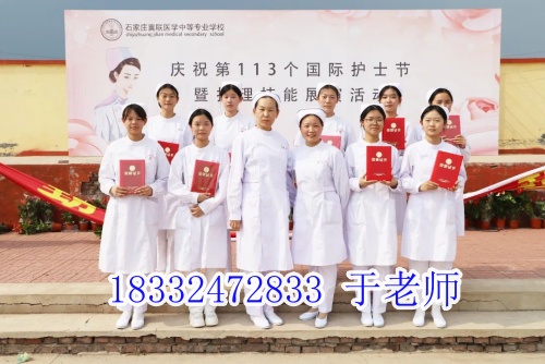 石家莊冀聯(lián)醫(yī)學(xué)中等專業(yè)學(xué)校城市戶口和農(nóng)村戶口學(xué)費(fèi)多少？