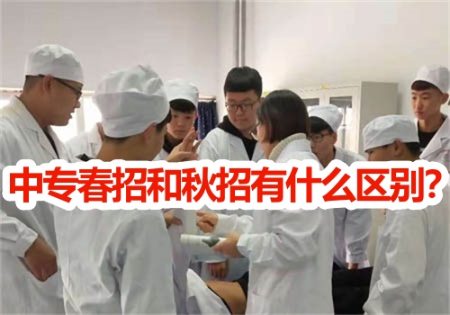 2025年石家莊白求恩醫(yī)學中專學校春招能注冊學籍嗎？