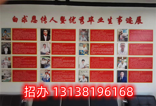 石家莊護(hù)理中專學(xué)校錄取分?jǐn)?shù)線多少？