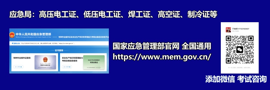 石家莊特種作業(yè)證考試中心報(bào)名點(diǎn)電話17732150507同微信，報(bào)名點(diǎn)地址：石家莊新華區(qū)友誼大街426號(hào)，水上公園附近。