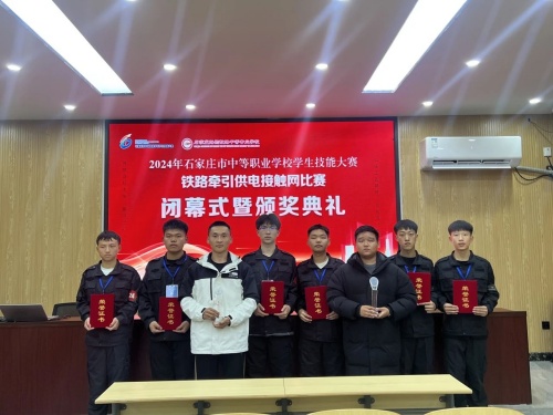 石家莊東華鐵路學(xué)校大專就業(yè)班安排工作嗎？