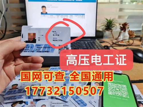 1)準(zhǔn)備報名資料(身份證、學(xué)歷證書復(fù)印件、4張1寸白底彩色照片) 2)到安監(jiān)局定點(diǎn)培訓(xùn)機(jī)構(gòu)參加考培。 3)報名交費(fèi) 4)每個周內(nèi)考試，提前10天上報一般上報系統(tǒng)會。想要快點(diǎn)拿證，必須提前報名。