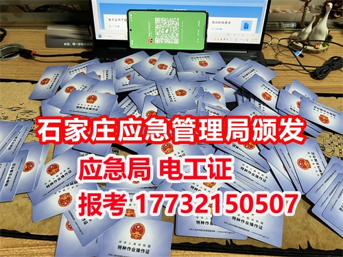 沒學過電能考電工證嗎？低壓電工證報名入口官網(wǎng)