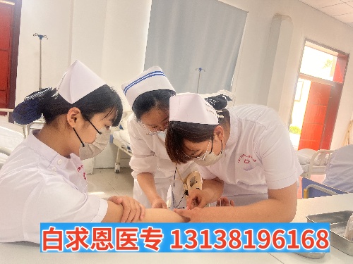 有紋身能報(bào)石家莊白求恩醫(yī)學(xué)中專學(xué)校嗎？