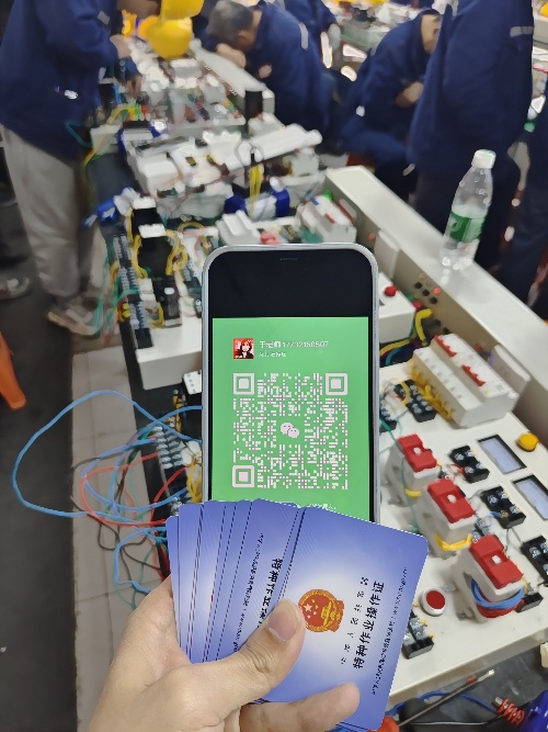 電工證、焊工證、登高證報(bào)名入口官網(wǎng)