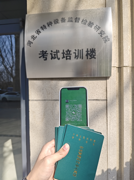 全國(guó)通用的叉車證怎么考？市場(chǎng)監(jiān)督管理局叉車證N1綠本證辦理
