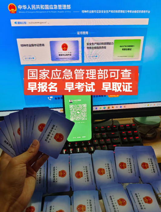 電工證這兩種，有什么區(qū)別？應(yīng)該考哪一種？怎么考？?