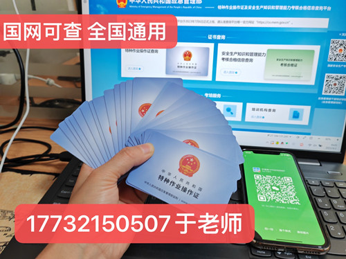 焊工證書(shū)過(guò)期，還能復(fù)審嗎？