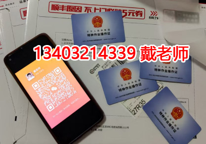 電工證考試，這13個專業(yè)不用培訓(xùn)，直接考！