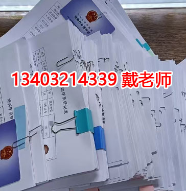 電工證報(bào)考刷課有多少課時(shí)，多少分及格