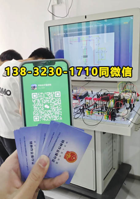 應急管理局電工證報名入口官網(wǎng) 低壓電工證報名入口官網(wǎng)