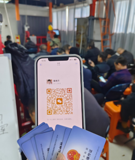 石家莊辦理電工證7-10天，流程簡單（官方報名）