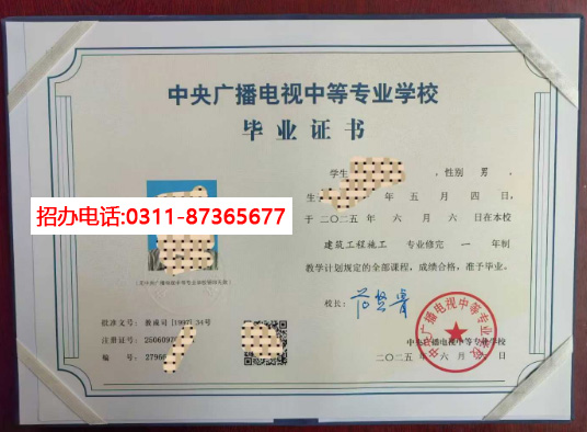 電大中專官方網(wǎng)站入口在哪里？