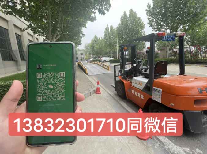 2025年叉車證官網報名入口