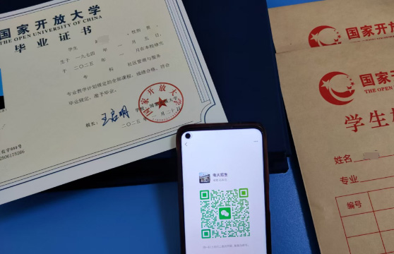 別錯(cuò)過(guò)！石家莊電大2025年秋季報(bào)名馬上截止