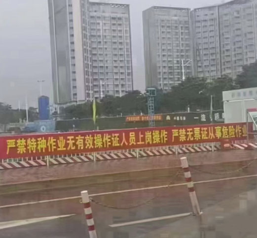 河北省應(yīng)急管理局特種作業(yè)操作證如何考試報名