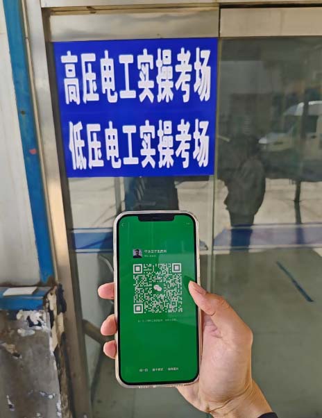 河北省應(yīng)急管理局特種作業(yè)操作證如何考試報名