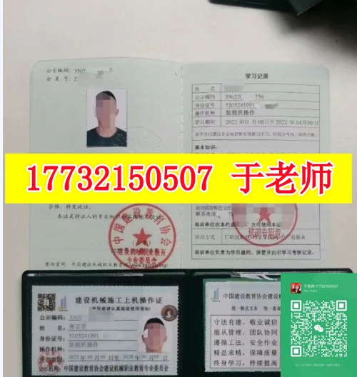 裝載機(jī)司機(jī)需要什么證？裝載機(jī)證怎么辦？