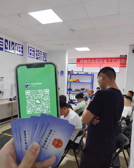 QQ20250808-134038.jpg