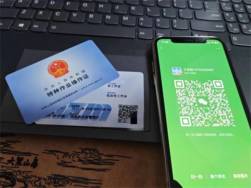 考高壓電工證一般什么時候能拿證？