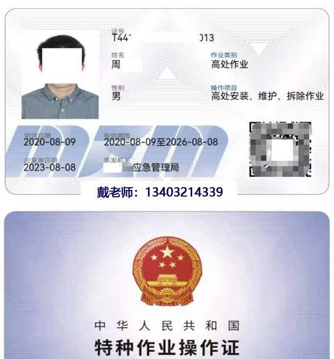石家莊登高證考試的報(bào)名費(fèi)用是多少？