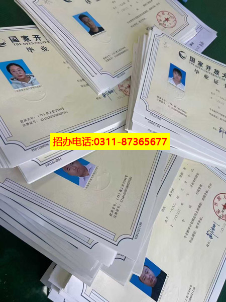 提升學歷，工作太忙，沒時間上課，石家莊電大為你解憂