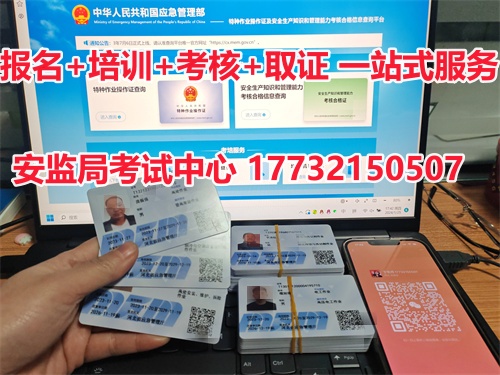 物業(yè)電工必看：2025 年上崗須持哪些證？1 份清單講清！