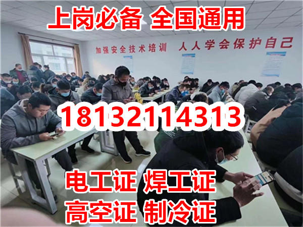 考電工證難嗎？多長(zhǎng)時(shí)間能考過(guò)拿證