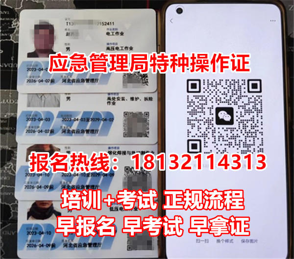 2025年電工證考試安排出爐！每月多批次，隨報(bào)隨學(xué)