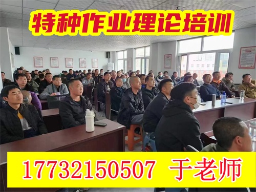 焊工證必看：3 個核心部門別搞混！弄錯可能罰款、證書無效