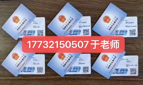 官方直達(dá)！國網(wǎng)低壓電工證報(bào)名入口 2025 最新版，應(yīng)急部官網(wǎng)可核驗(yàn)！